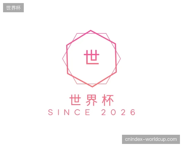 探索世界杯官方